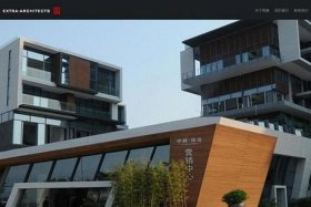 北京海淀建站设计（海淀规划设计院）