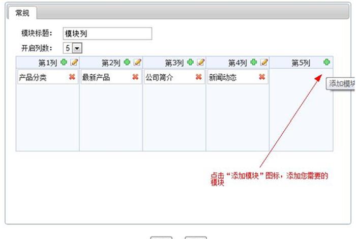 凡科建站快车代理登录(凡科建站教学视频) 凡科建站快车代理登录(凡科建站教学视频)
