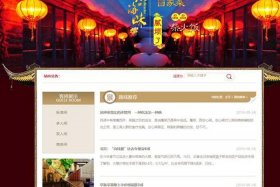 html网页制作源代码案例，网页制作文字滚动