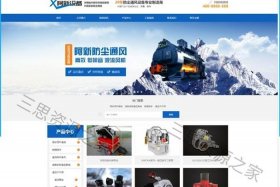 wordpress建站流程 主题；wordpress官网