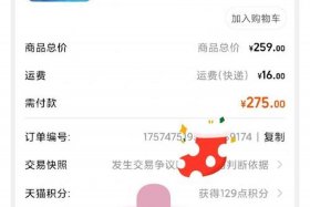 楚贝多商城app下载安装 楚贝多商城app下载安装楚贝多商城