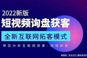 搭建获客平台（获客平台是什么）