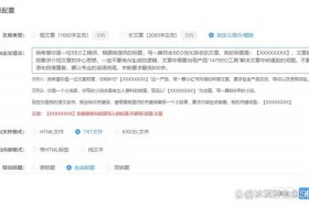 seo的优化流程；seo怎么做优化