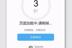 html跳转页面源码、免费进入网站代码