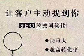 SEO公司一年赚多少钱，做seo前景怎么样