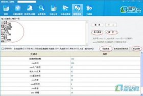 seo查询能查到什么 常用seo查询工具