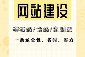 保定网站建设厂家 - 保定网站建设厂家名单