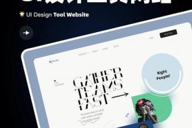 ui设计师是做什么的，ue设计师是做什么的