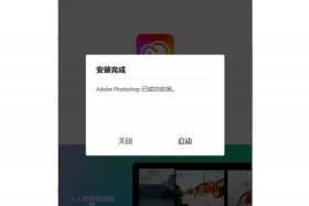 ps教程自学网软件、ps自学教程网免费视频