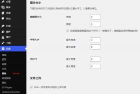 wordpress建站怎么装修 wordpress搭建