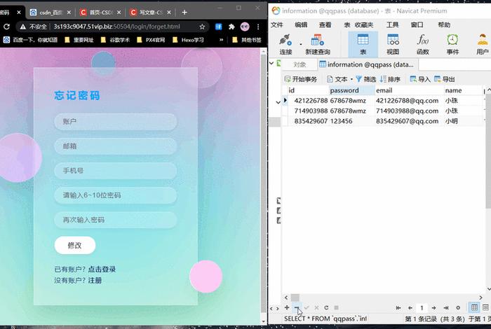 html跳转到新窗口 - php跳转到html登录页面 html跳转到新窗口 - php跳转到html登录页面