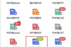html零基础入门教程PDF；html要用什么软件打开