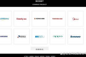 北京公司建站，北京建站公司排名