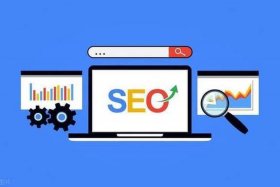 seo综合查询平台 排名优化工具软件