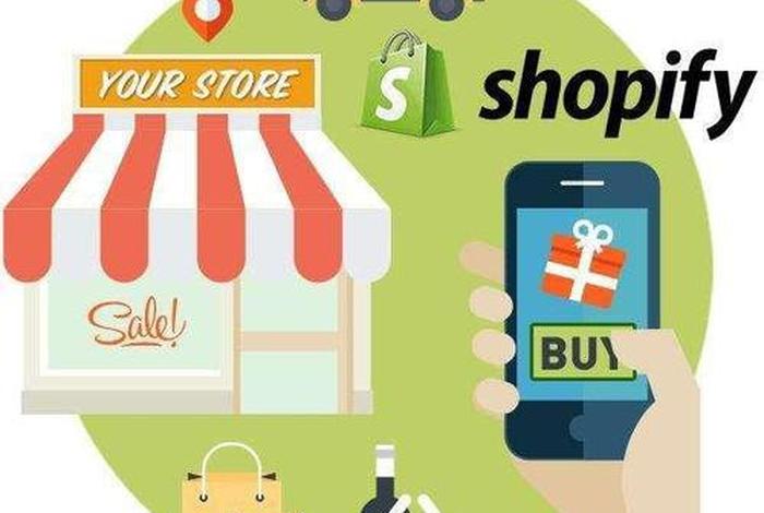 shopify建站需要什么材料;shopify注册需要营业执照吗 shopify建站需要什么材料;shopify注册需要营业执照吗