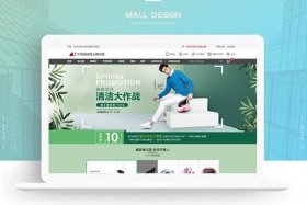 电商网站公司，电商网站建设公司