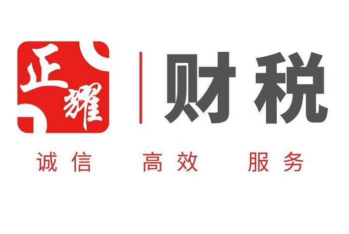 定安开办公司注册，定安开办公司注册资金多少