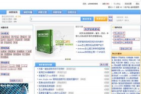 seo查询；seo网站推广怎么做