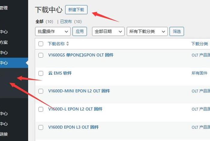 wordpress如何登录,WordPress最新版本下载 wordpress如何登录,WordPress最新版本下载