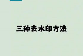 ps技巧100个视频教程；ps零基础教学视频