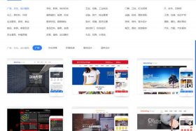 凡科建站登录入口、凡科建站登录入口s
