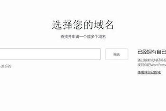 wordpress!、wordpress登录入口 wordpress!、wordpress登录入口
