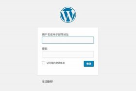 wordpress成品网站云部落、php成品网站