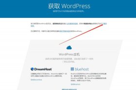 wordpress模板建站教程 - wordpress兼职建站