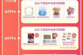 福利商城取名（好听的福利购物群名字）