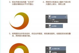 ps设计logo视频教程 - 怎么制作logo视频教程