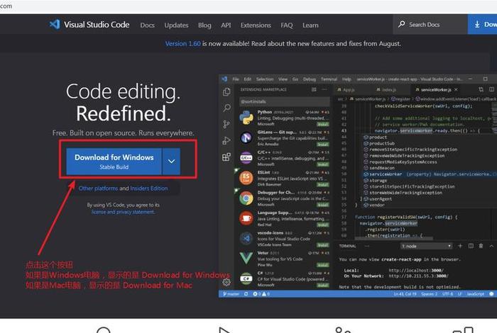 vscode网页制作教程 - vscode做一个登录注册界面 vscode网页制作教程 - vscode做一个登录注册界面