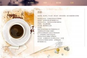 html网页制作css，HTML网页设计