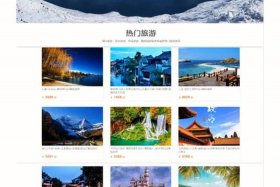 html网页制作代码大全css、html5动态网页代码