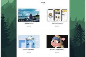 html制作网页实验报告；用html制作个人网页