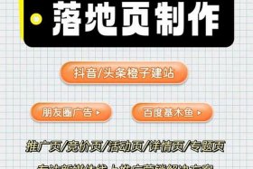 橙子建站是干什么的（橙子建站是干什么的,怎样删除它）