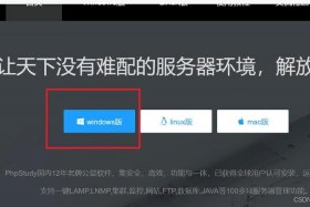 php一键搭建 php怎么新建项目