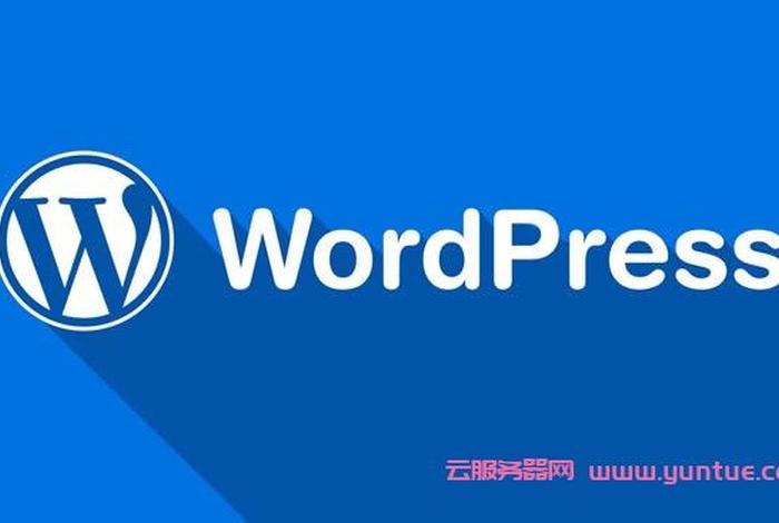 wordpress看云;酷云网页版登录 wordpress看云;酷云网页版登录