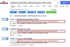 SEO综合查询工具 有什么功能？ SEO综合查询中的具体内容有哪些