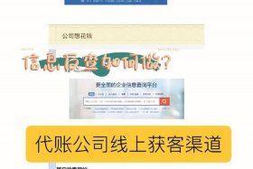 初创公司如何找客户 刚创办的公司怎么找客户