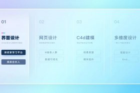 ui设计作品图片 值得关注的优秀设计作品