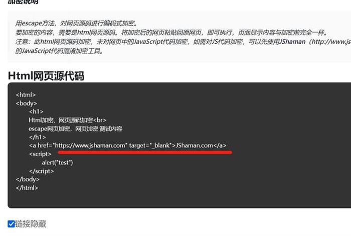 html网页特效代码大全 html简单登录界面代码 html网页特效代码大全 html简单登录界面代码