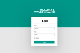 s-cms企业建站系统、简单企业建站cms