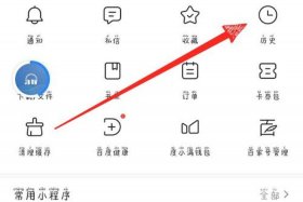 百度商城怎么搜索 百度商城怎么搜索用户