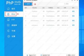 phpstudy搭建网站的步骤 - phpstudy配置php环境