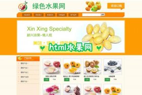 html网页制作高级效果 - dw网页制作效果浏览快捷键是