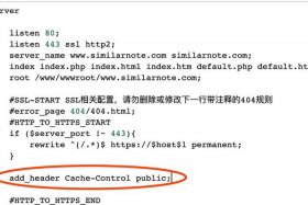 wordpress 阿里云cdn、wordpress 开发