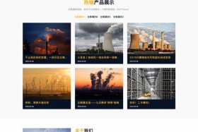 wordpress免费下载；手机版wordpress