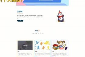 web报名网页制作多少钱；网页设计师在哪报名