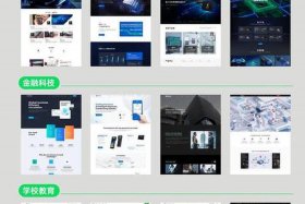 公司官网建站哪家好、公司建设网站哪家好
