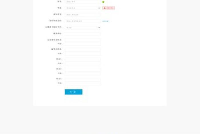 个人免费网站申请注册 免费网址注册申请 个人免费网站申请注册 免费网址注册申请